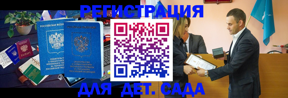 временная регистрация в квартире в Вихоревке