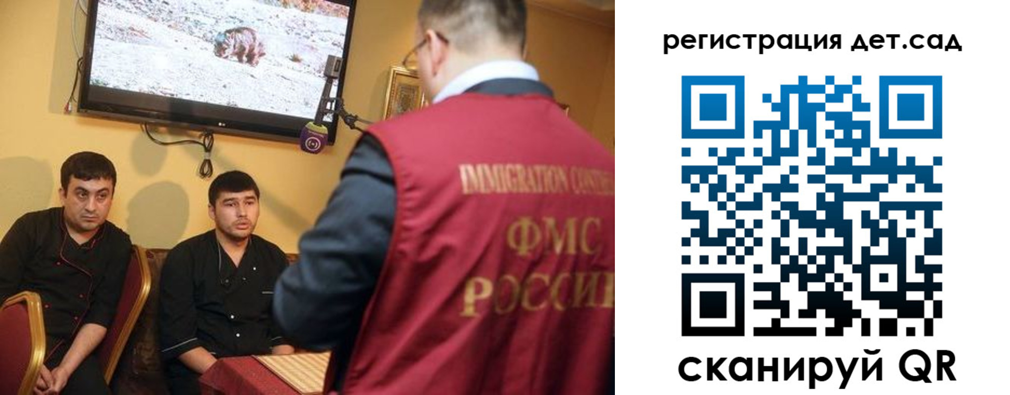 прописка законно в Вихоревке