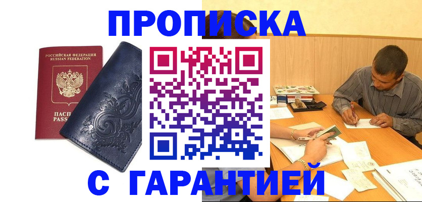 временная регистрация госуслуги в Вихоревке