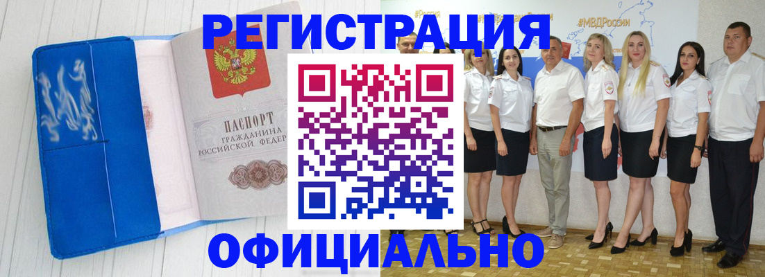 пропишу в квартире в Вихоревке